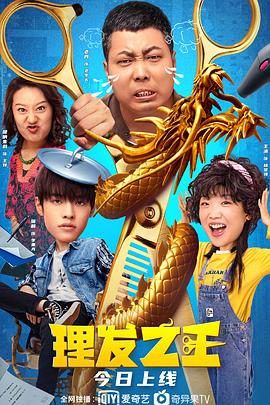 丁香六月伊人