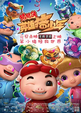 丁香六月伊人
